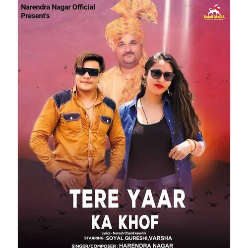 Tere Yaar Ka Khof (feat. Soyal Qureshi)