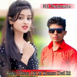 Thara Dil M Kamro Ded Ri-QwtfWDVmfWs