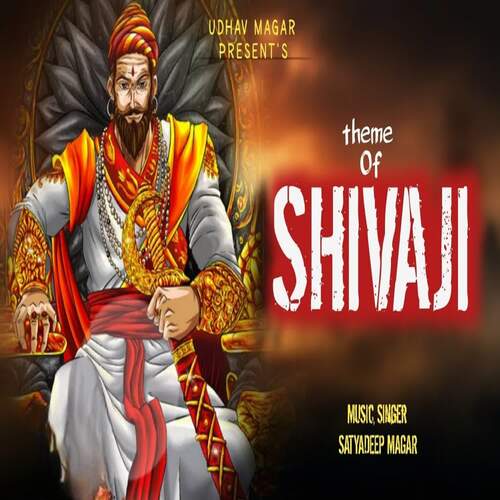 Theme Of Shivaji Maharaj