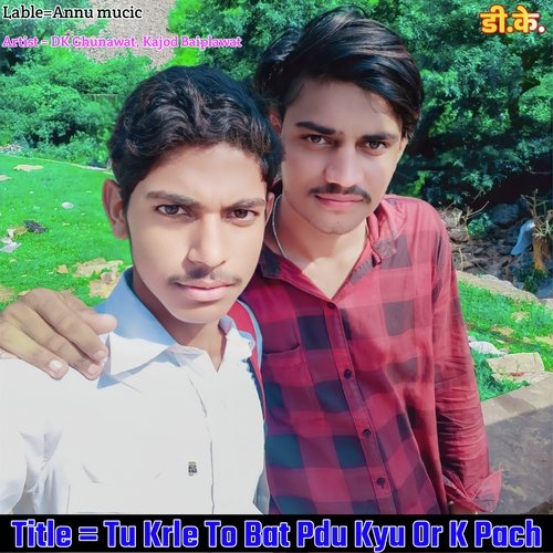 Tu Krle To Bat Pdu Kyu Or K Pach