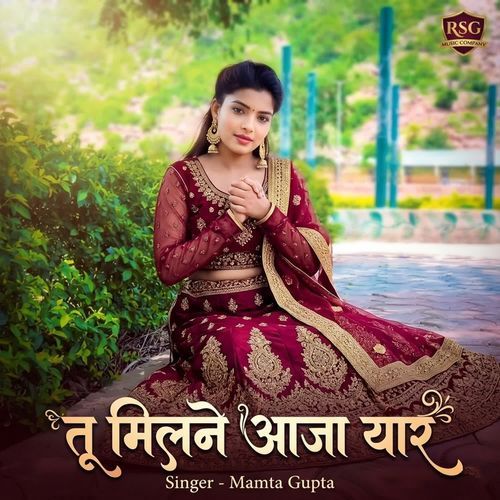 Tu Milane Aaja Yaar