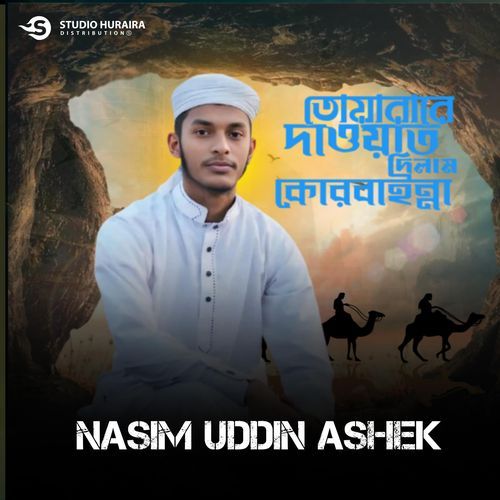 Tuarare Daawat Dilam Korbainnaa
