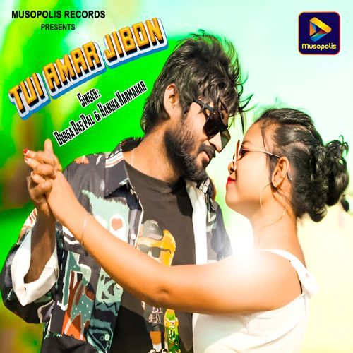 Tui Amar Jibon
