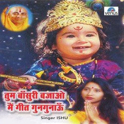 Om Jai Shri Krishna (Aarti)-Ni4CR0BCTVU