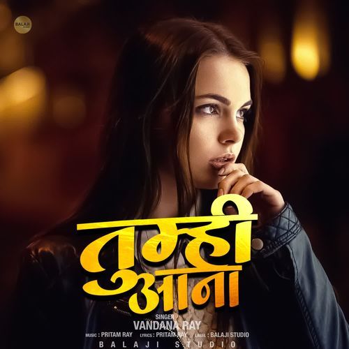 Tumhi Aana