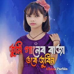 Tumi Ganer Raza O Re Zubeen