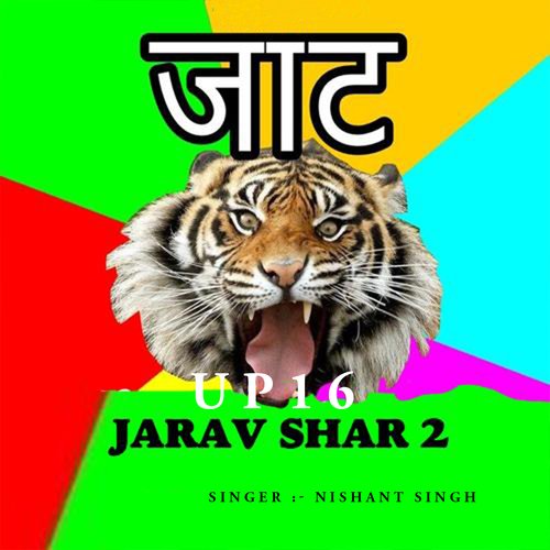 UP16 JATAV SHER 2