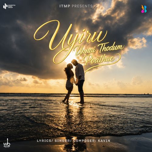 Uyiru Unnai Thodum Poathae