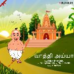 Vaathi Aiyyaa