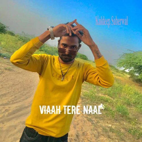 Viaah Tere Naal