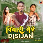 Vichari Leje Disijan