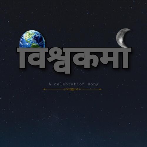 Vishwakarma cover art