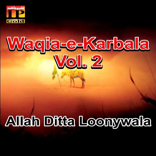 Waqia-e-Karbala, Vol. 2