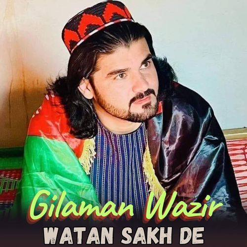 Watan Sakh De