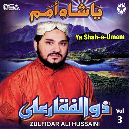 Ya Shah-E-Umam, Vol. 3_poster_image