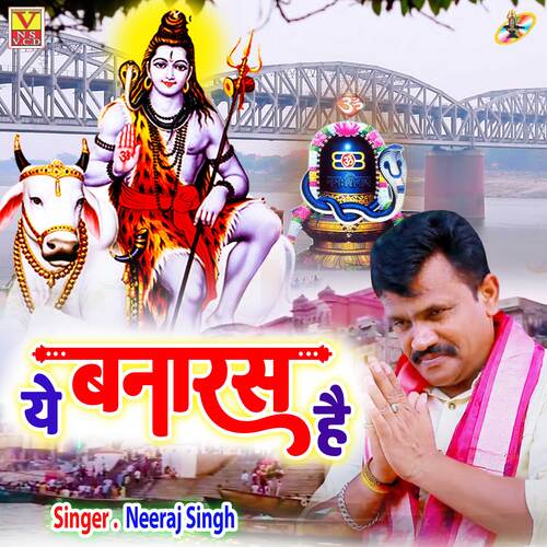 Ye Banaras Hai (Hindi)