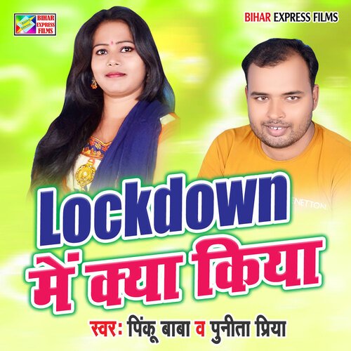 lockdown Me kya kiya