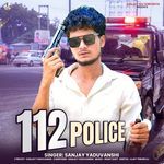 112 (Police)
