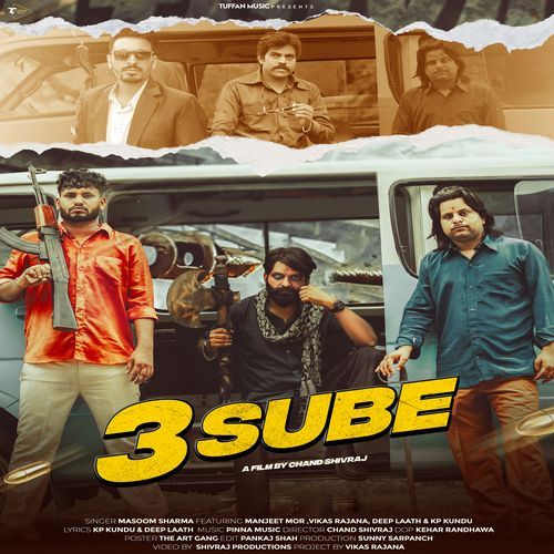 3 Sube