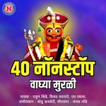 40 Non-stop Vaghya Murali