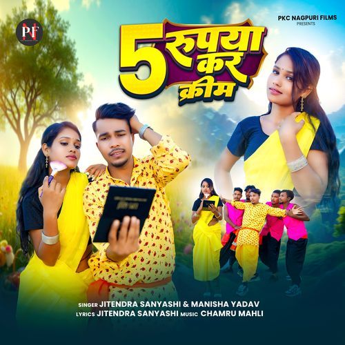 5 Rupeya Kar Krim