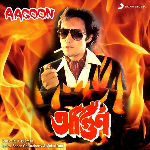 Aagoon (Original Motion Picture Soundtrack)