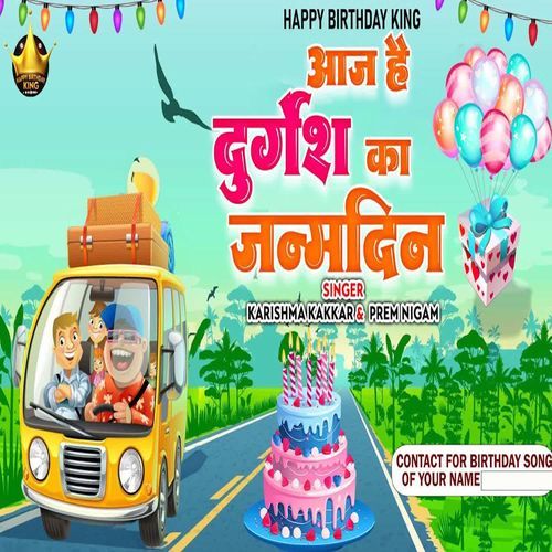 Aaj Hai Durgesh Ka Janamdin