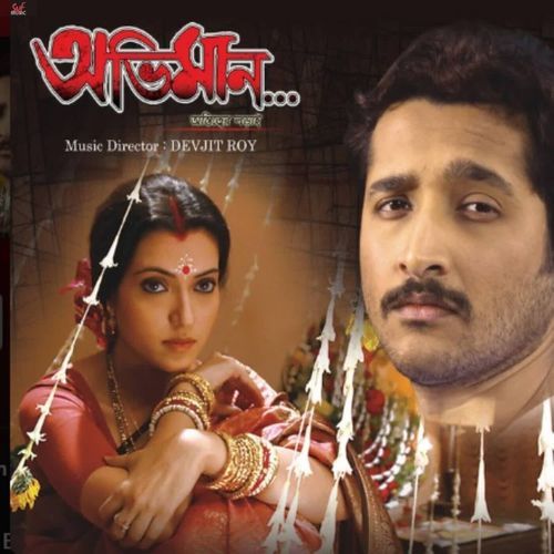 Abhiman Astitwer Ladai