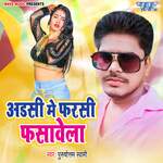 Adsi Me Farsi Fasawela