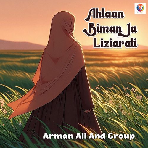 Ahlaan Biman Ja Liziarati