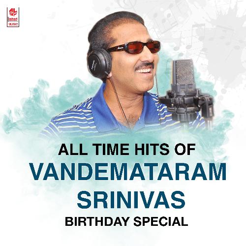 All Time Hits Of Vandemataram Srinivas Birthday Special