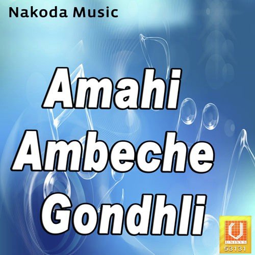 Amahi Ambeche Gondhli