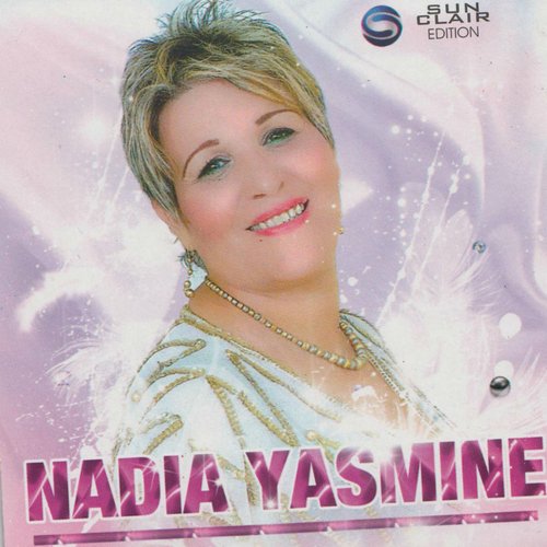 Mbrouk el arse cover art