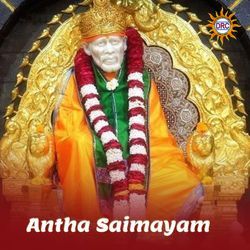 Antha Saimayam-ADhaCURdD1Q