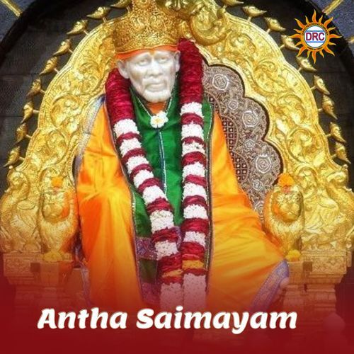 Antha Saimayam