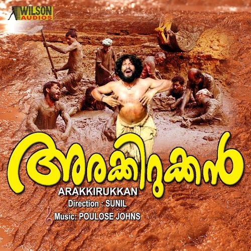 Arakirukan