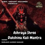 Ashraya Shree Dakshina Kali Mantra