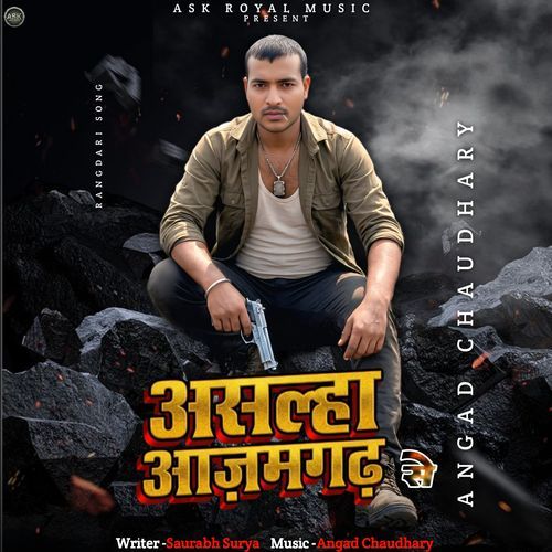 Aslaha Azamgarh Se