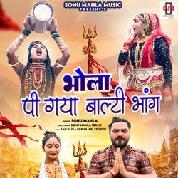 BHOLA PIGYA BALTI BHANG