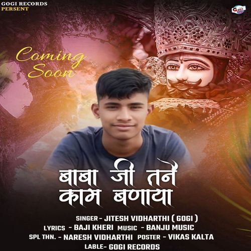 Baba Ji Tan Kam Banaya
