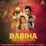 Babiha Amrit Vele Boleya