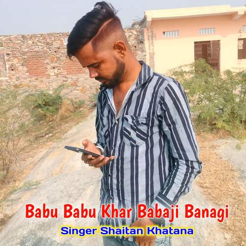 Babu Babu Khar Babaji Banagi