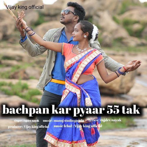 Bachpan Kar Pyaar 55 Tak