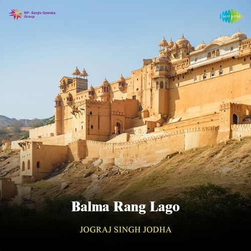Balma Rang Lago