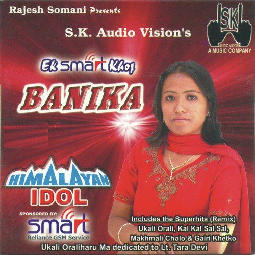 makhmali marathi song download