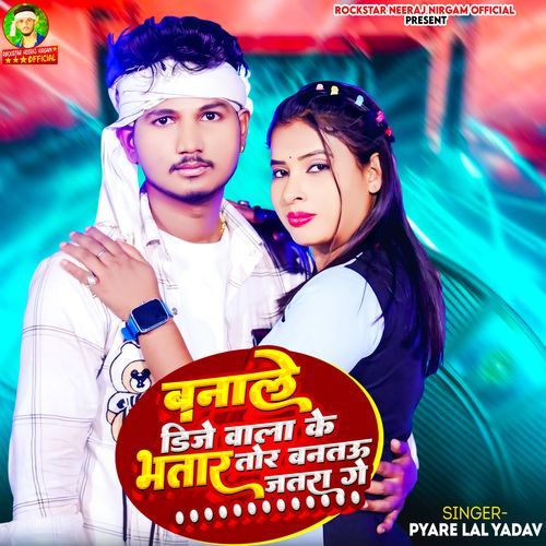 Banle DJ Wala Ke Bhatar Tor Bantu Jatra Ge
