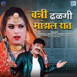 Banna Dhalgi Manjhal Raat-IwsfBSxlckI