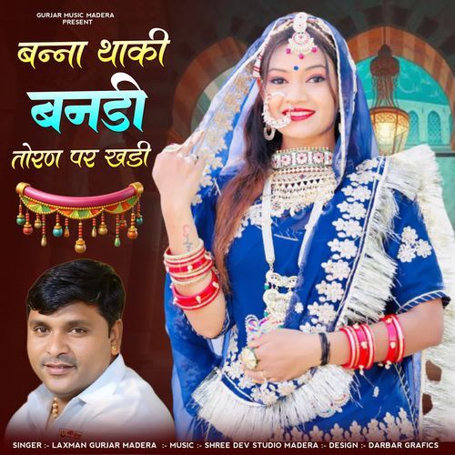 Banna Thaki Banadi Toran Par Khadi
