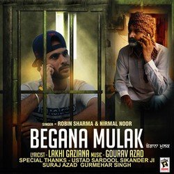 Begana Mulak-ODoMUiBgbnw