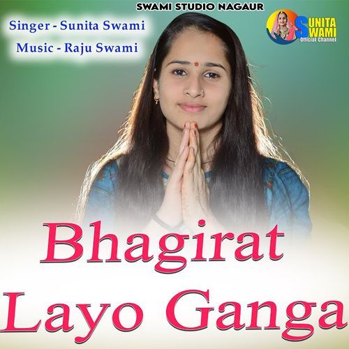 Bhagirat Layo Ganga